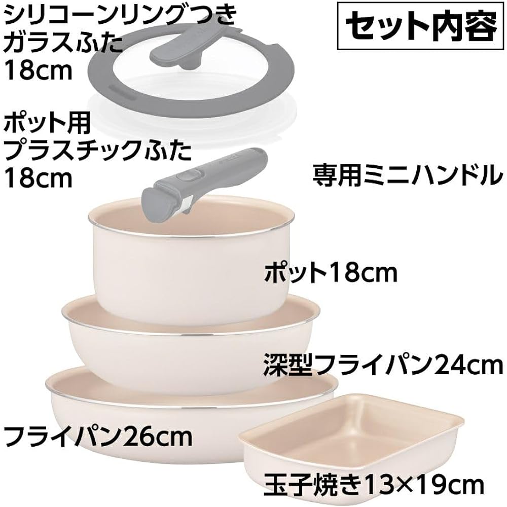 Evercook frying pan set, 7 items (tamagoyaki 13 x 19 cm, frying pan 26 cm, deep frying pan 24 cm, pot 18 cm, special mini handle, plastic lid for pot, 18 cm lid with silicone ring) Compatible with all heat sources (IH compatible) Ivory Selectable series