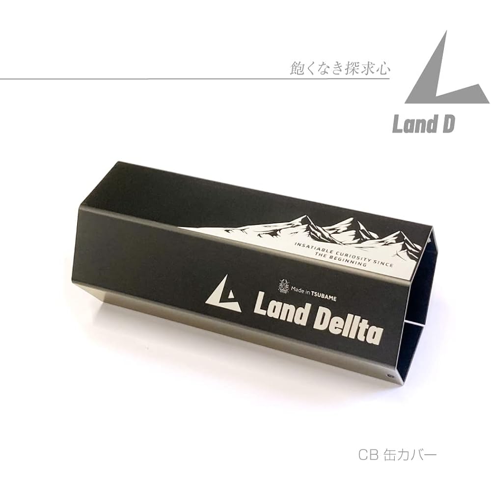 Land Dellta "Insatiable Quest" [Made in Tsubame Sanjo] CB Can Cover Gas Can Cover Outdoor BBQ Camping Land Delta Made in Japan Aluminum Heat Shielding Damage Protection Stylish Simple Solo Camping