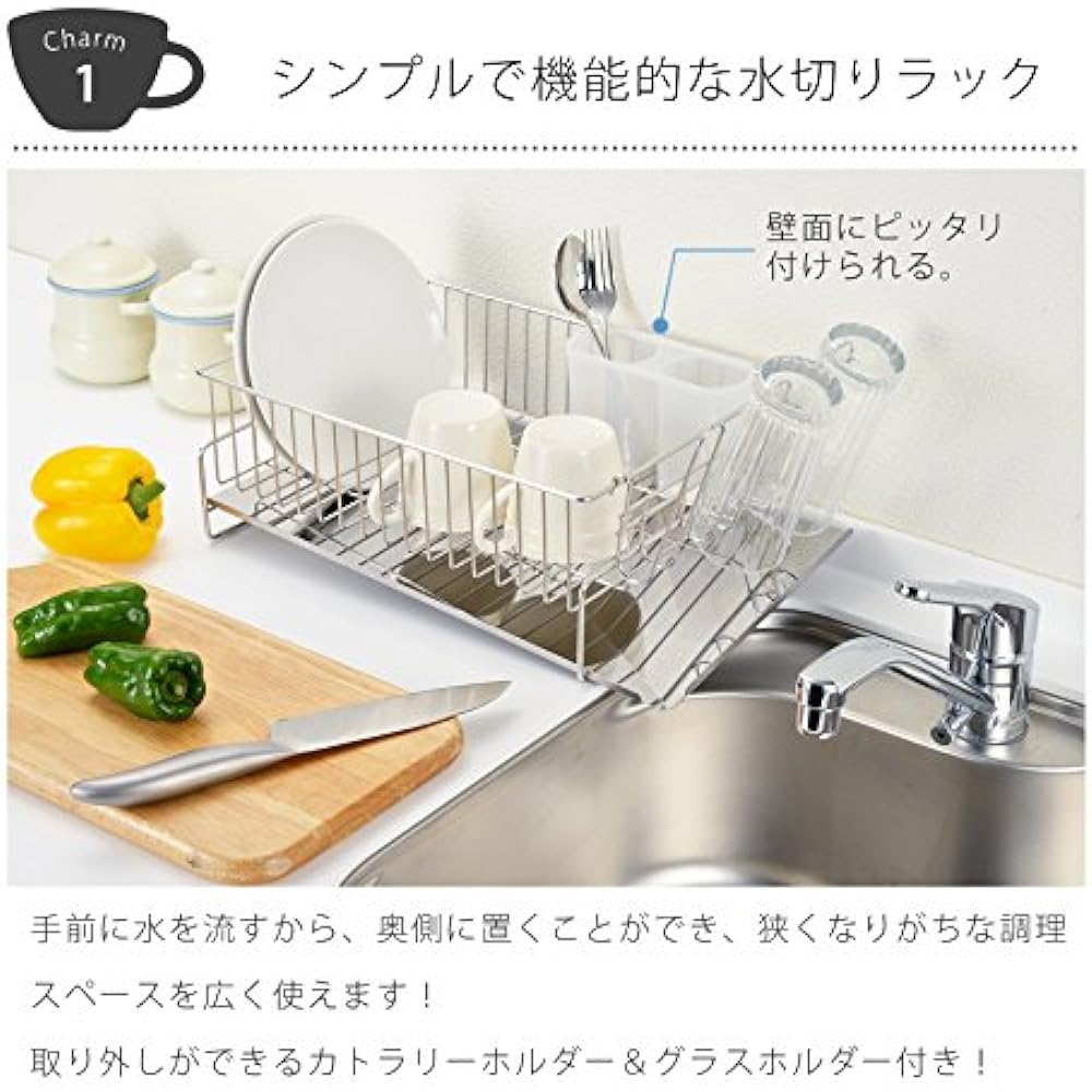 Beworth Style [Made in Japan] Drainer Rack for Left-hand Placement Valley Plate to Collect and Flow Water Droplets Drains from the Corner (Can be Installed at the Back of the Kitchen) Glass Stand with Chopstick Holder Stainless Steel (Rust Resistant) Wid