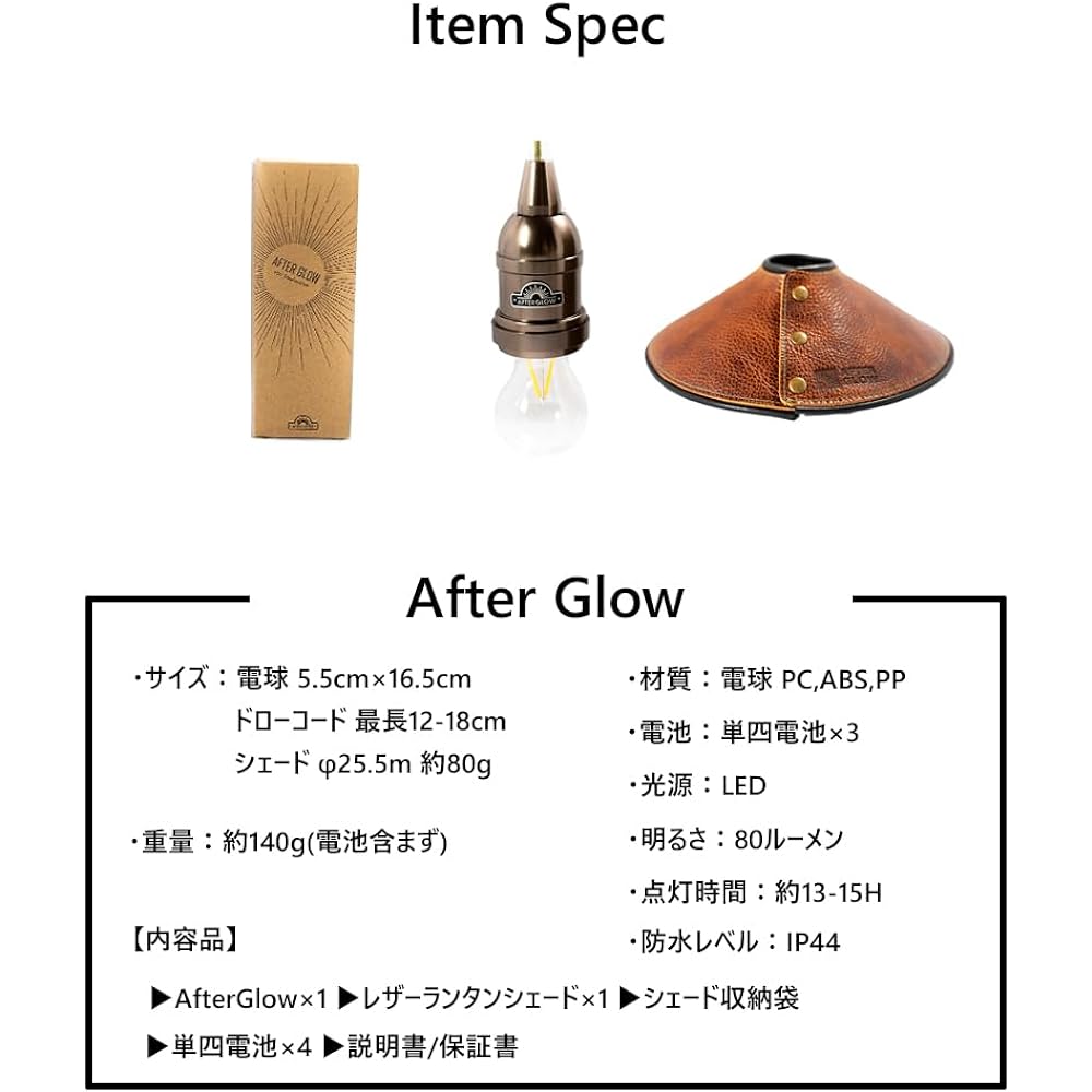 YaeiWorkers AfterGlow LED Lantern Camping Lantern Polycarbonate Light Bulb Waterproof Level IP44 with Shade (Genuine Leather Brown)