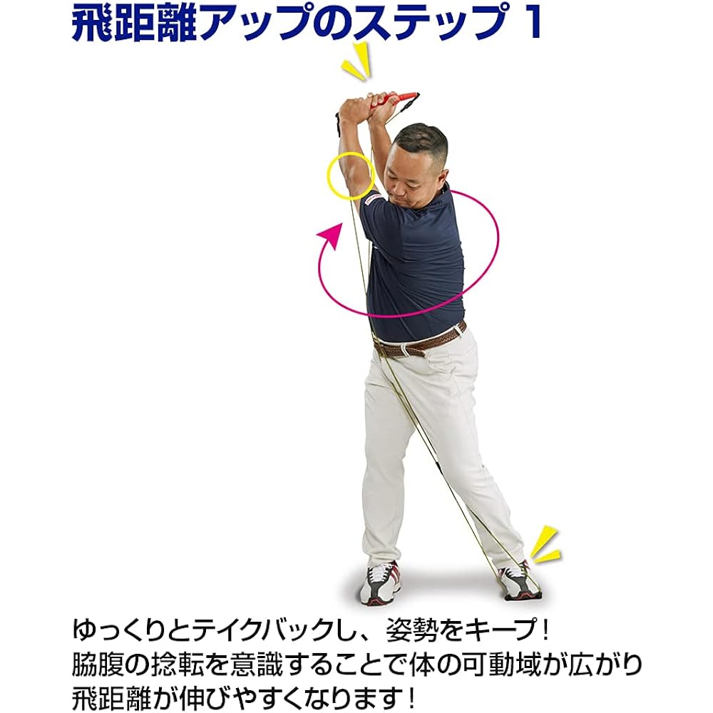 DAIYA GOLF Swing Training Equipment Diamond Power Tube Gear Supervised by Professional Masashi Seki Training Tube Model Grip Specifications Increased Flying Distance Muscle Training Total Length Approx. 67cm TR-469