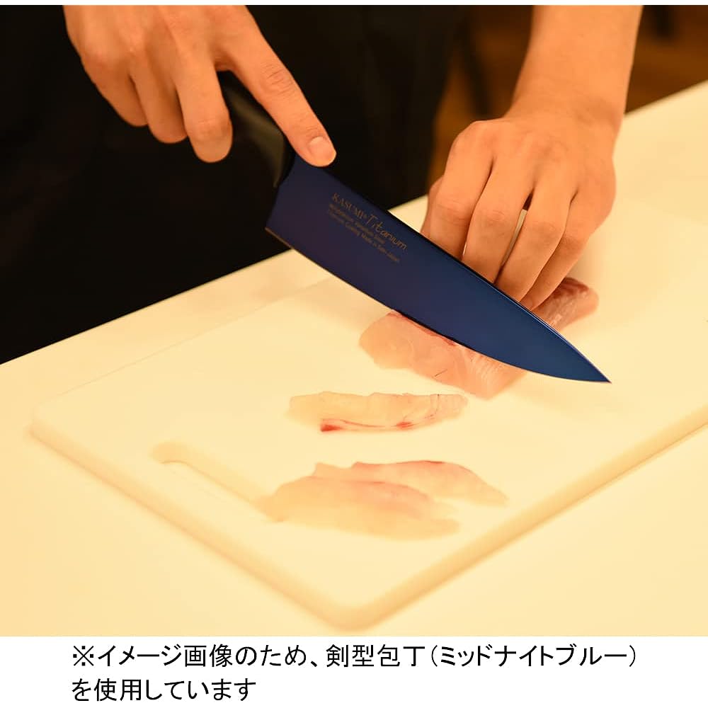 SUMIKAMA Kasumi Knife, Titanium Coating, Sword-Shaped Knife, Made in Japan, 20cm, Gyuto, Meat, Vegetables, Rust Resistant, Sharpness, Color, Blue, Made in Seki City, KASUMI 22020/B