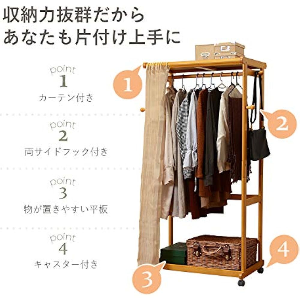 Hagiwara Hanger Rack Dark Brown Width 92 VR-7234DBR