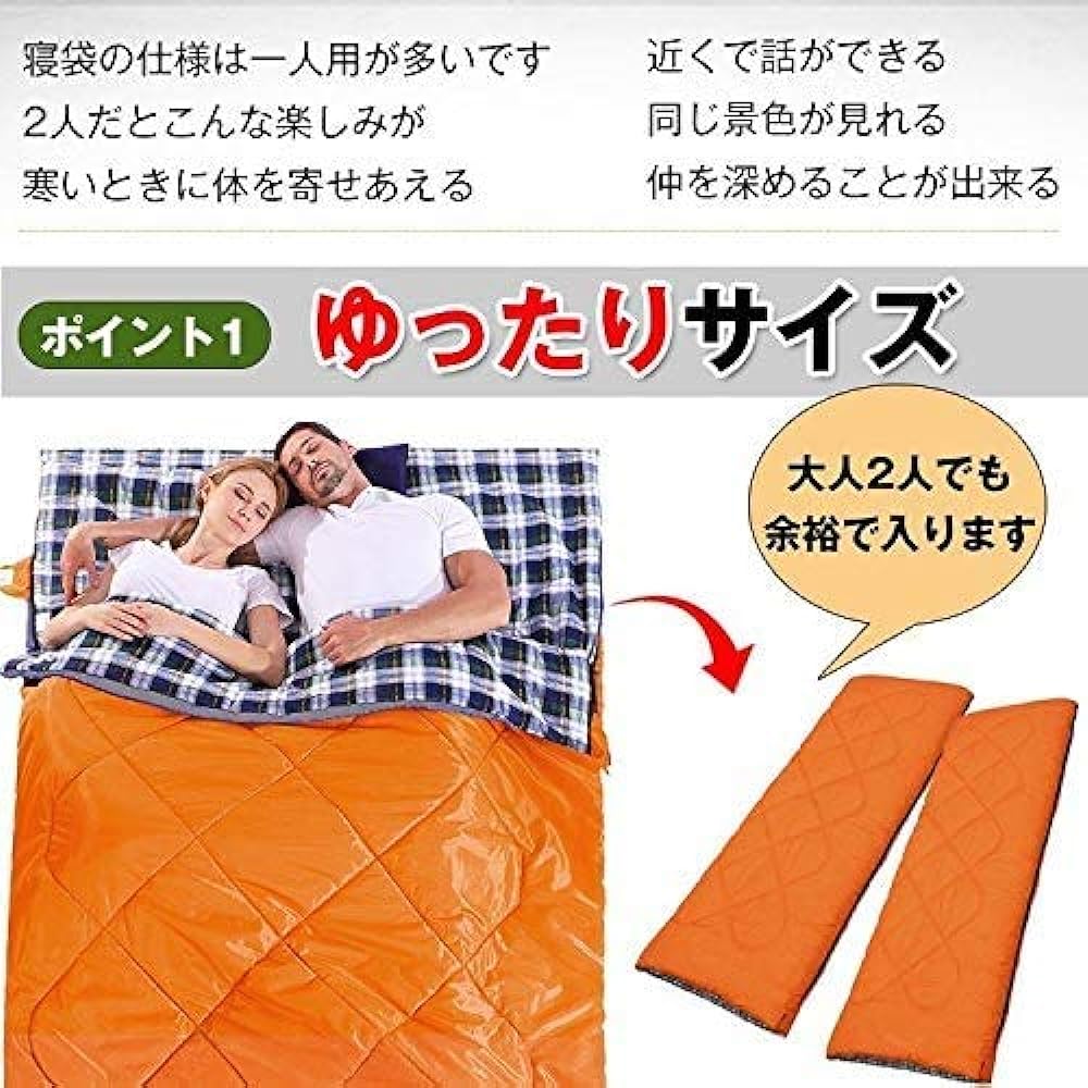 Sun Percy Envelope Type Sleeping Bag, Shruff, Minimum Usage Temperature -5 degrees, Storage Bag Included [Parallel Import]