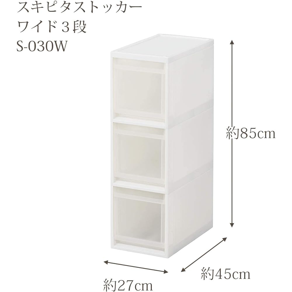 Tenma Kitchen Storage Fabier Skipita Skipita Stocker Wide 3 Tiers White Width 27 x Depth 45 x Height 85cm S-030W