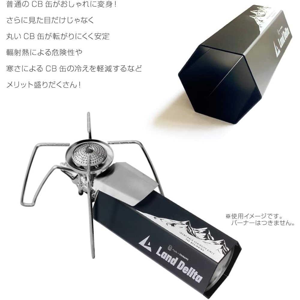 Land Dellta "Insatiable Quest" [Made in Tsubame Sanjo] CB Can Cover Gas Can Cover Outdoor BBQ Camping Land Delta Made in Japan Aluminum Heat Shielding Damage Protection Stylish Simple Solo Camping
