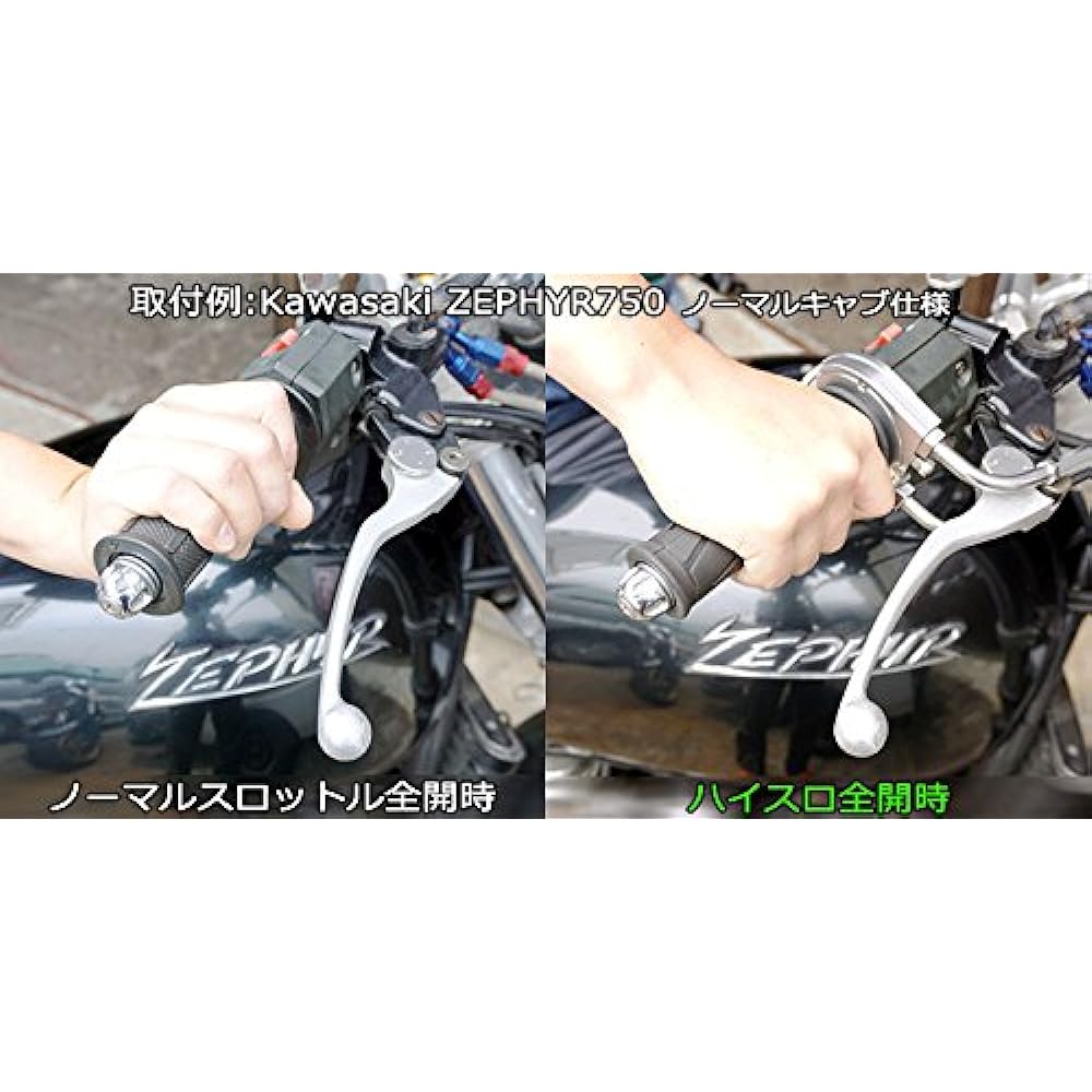 HK Machined Aluminum High Throttle High Throttle Body [Aluminum Buffed Finish: For φ22.2mm Handlebar Diameter] Motorcycle General-purpose Throttle