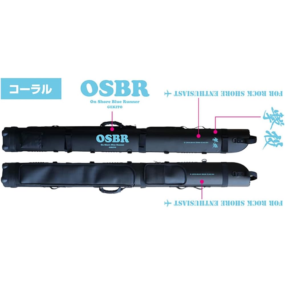 Owner (OWNER) Shooting rod protector AIR