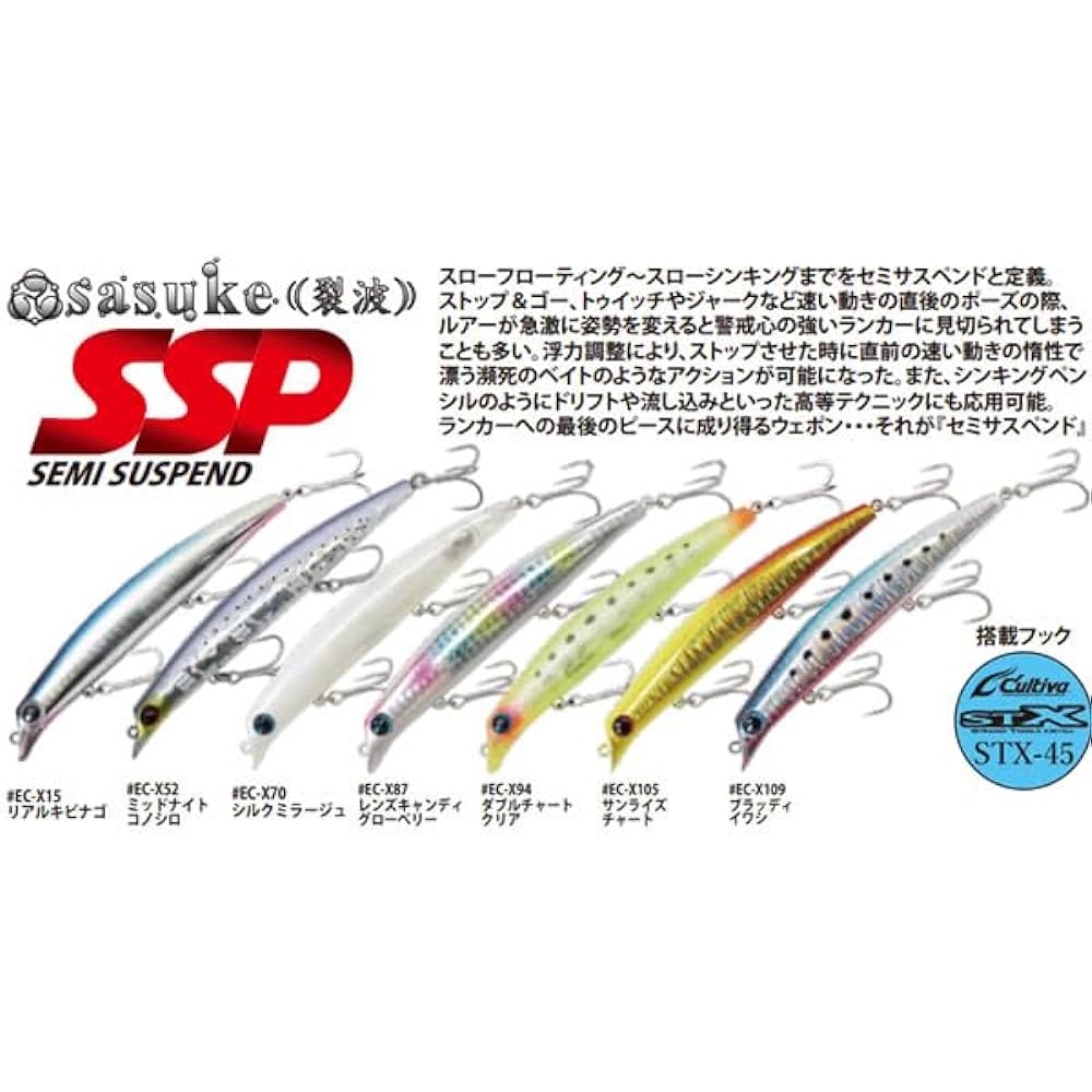 Eclipse Eclipse x Ams Design Collaboration Model sasuke 120 Rifami SSP