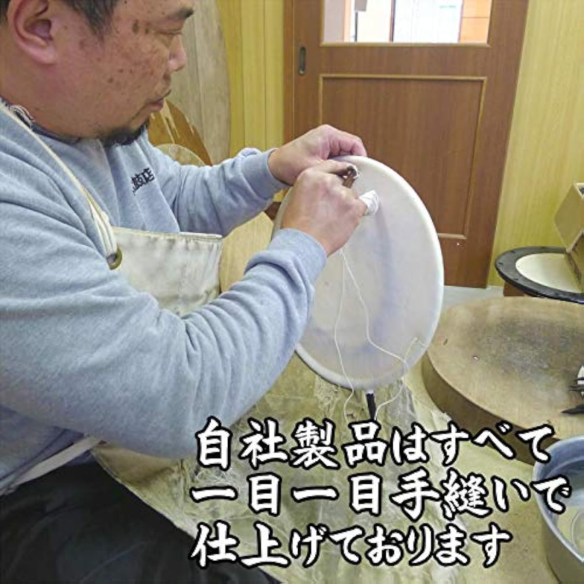 [Ando Taiko Store] Uchiwa drum 8 cm (24 cm) <Domestic, in-house manufactured, hand sewn>