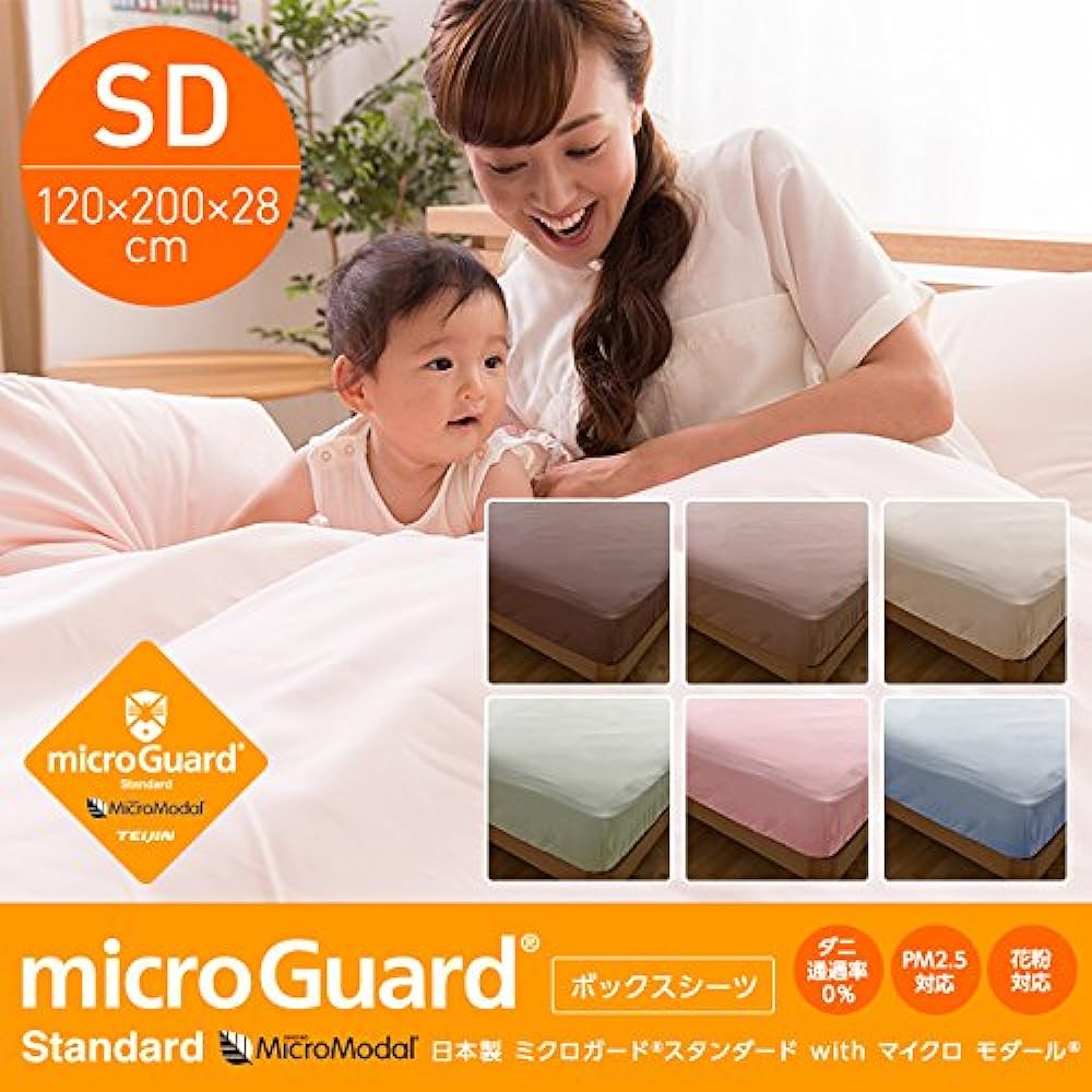 TEIJIN Micro Guard Standard with Micro Modal BOX Sheet Semi-double Green 49480223