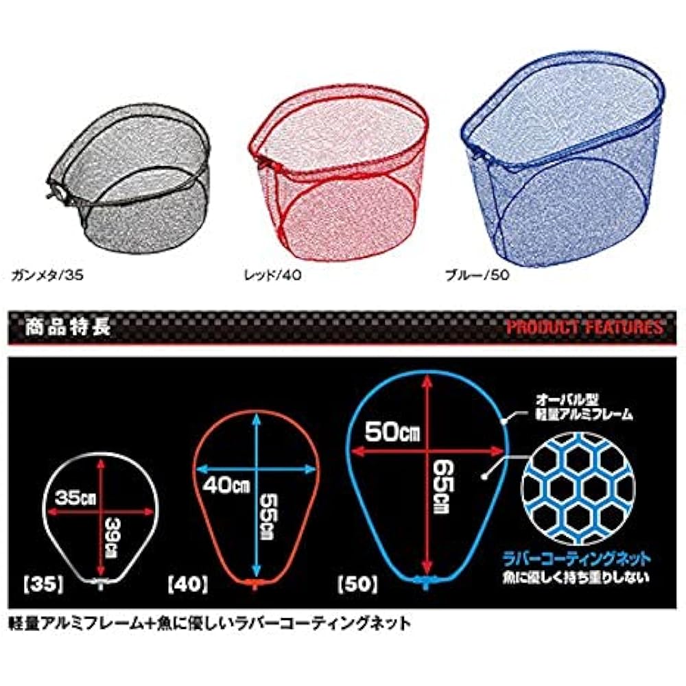 PROX Aluminum Frame (One Piece) with Rubber Coating Net/Oval Type
