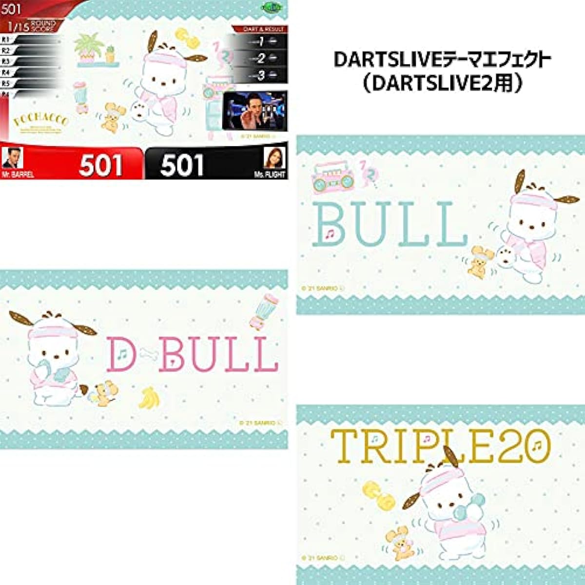 Darts Card DARTS LIVE CARD [Darts Live Card] Darts Live Card Sanrio Characters Pochacco | Darts Live Theme Included