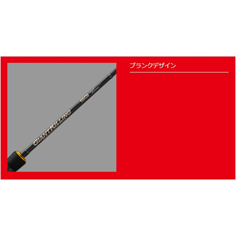 Major Craft Light Jigging Rod Giant Killing 5G Light Jigging Various Spinning/Bait (2022 Model)