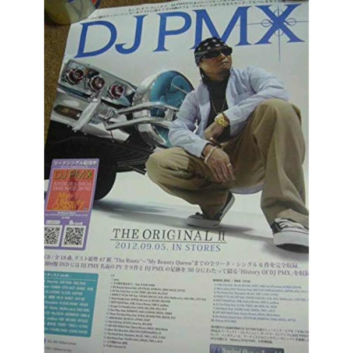 Poster DJ PMX DJ PMX