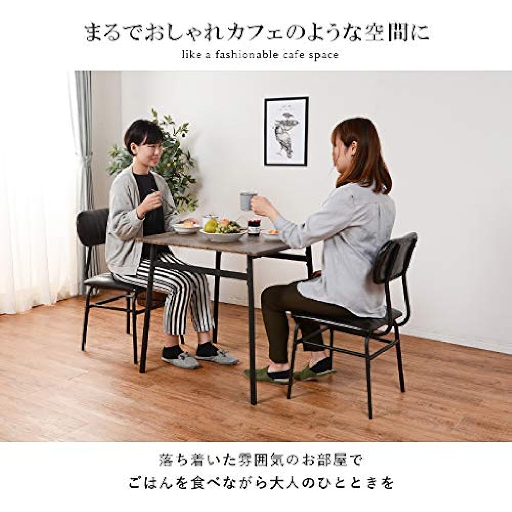 Hagiwara Dining Table Set Chair Set of 2 Black LDS-4883BK Chair Dining Chair Dining Set for 2 People