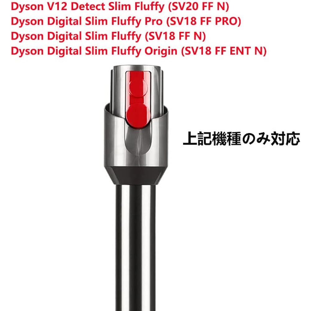 Emdou Vacuum Cleaner Long Pipe Replacement V12 Detect Slim/Digital Slim Series Extension Long Pipe Dyson Vacuum Cleaner Parts SV30 ABL/SV20 FF N/SV18 FF PRO/SV18 FF N/SV18 FF ENT N Replacement Parts Accessories Applicable Dyson (Black)
