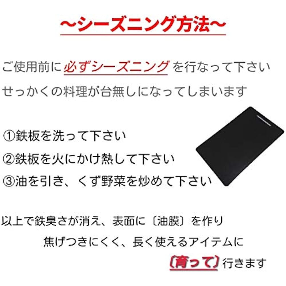 (76) Plate thickness 6.0mm 106×160 Extra thick steel plate All holes B6 size Captain Stag compatible ㉙