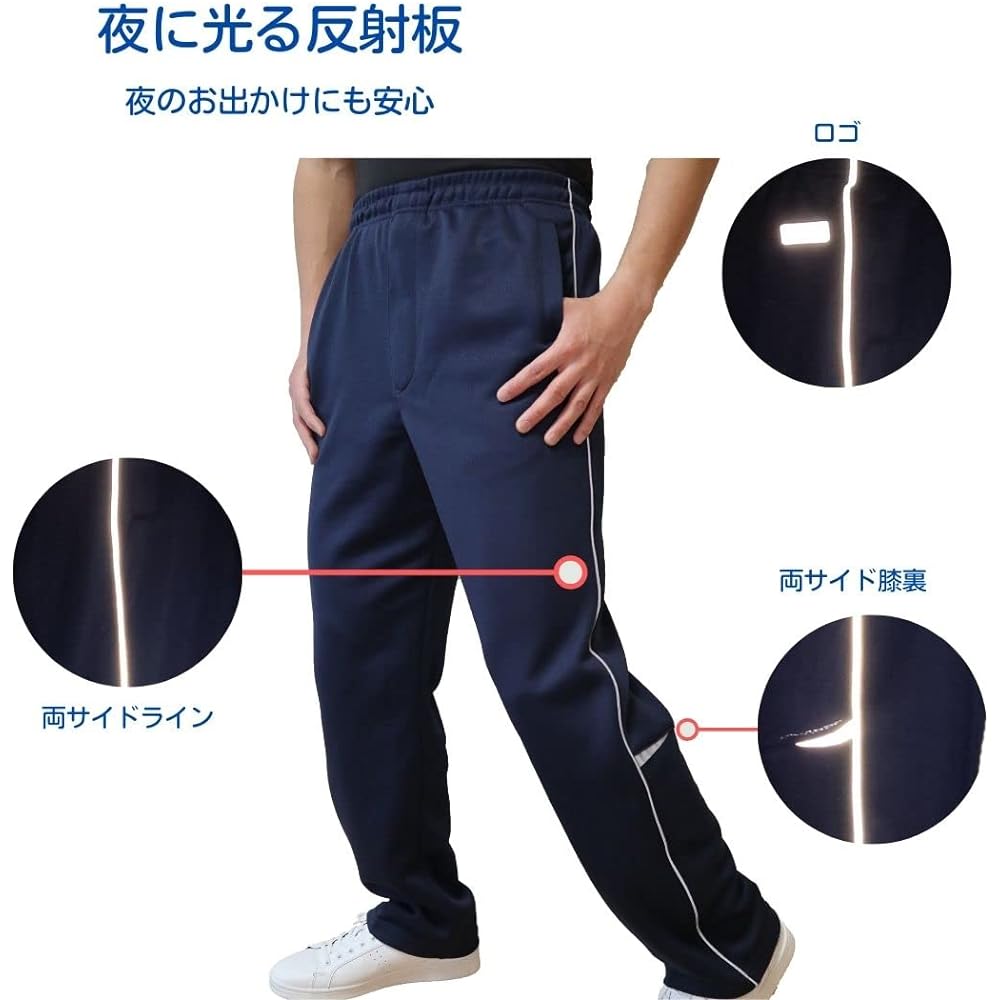 [Little Island] Men's Jersey Pants, Straight Type, Jersey Pants (Front Open/With Reflective Material)