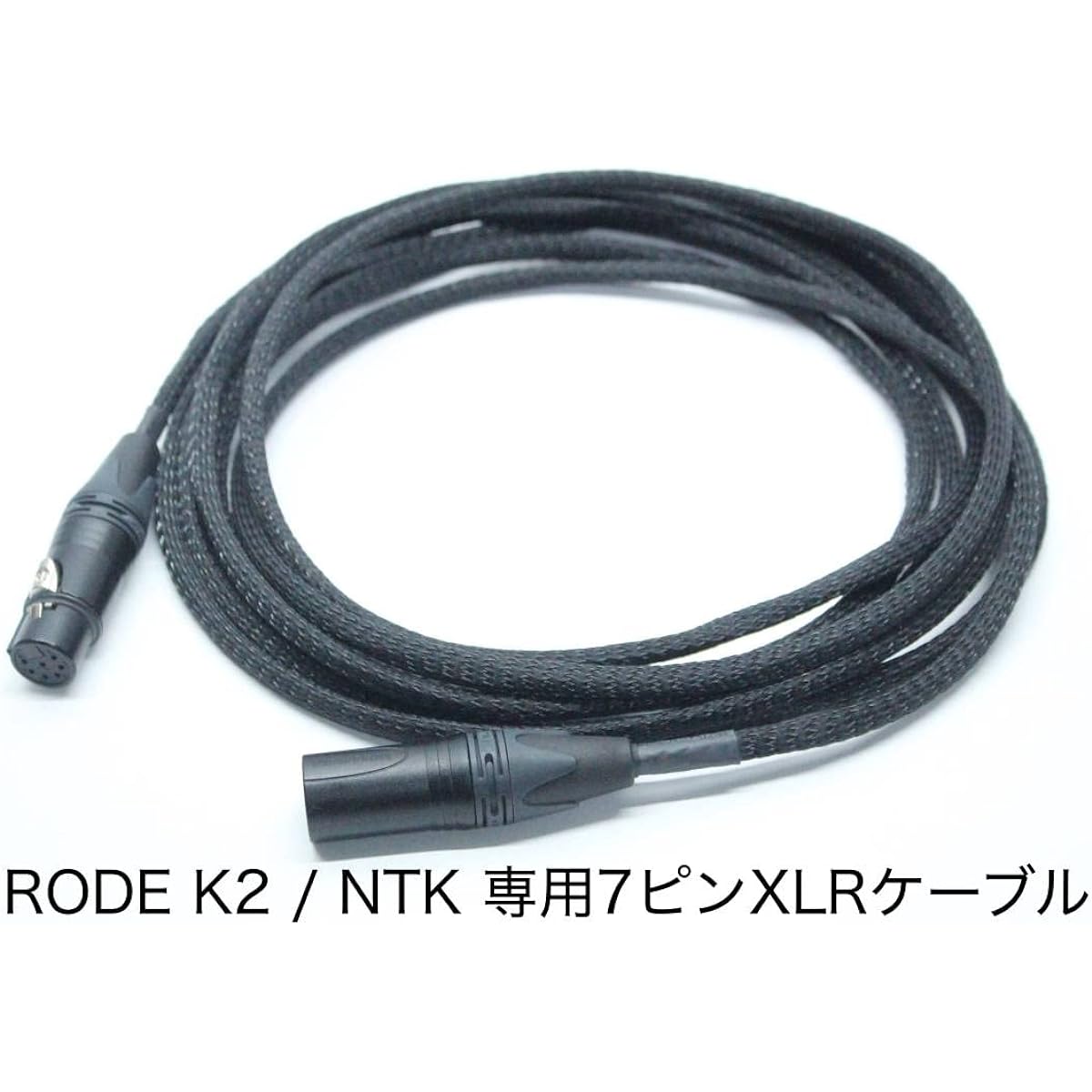 RODE K2 NTK 7-pin XLR cable 3m OYAIDE 102SSC