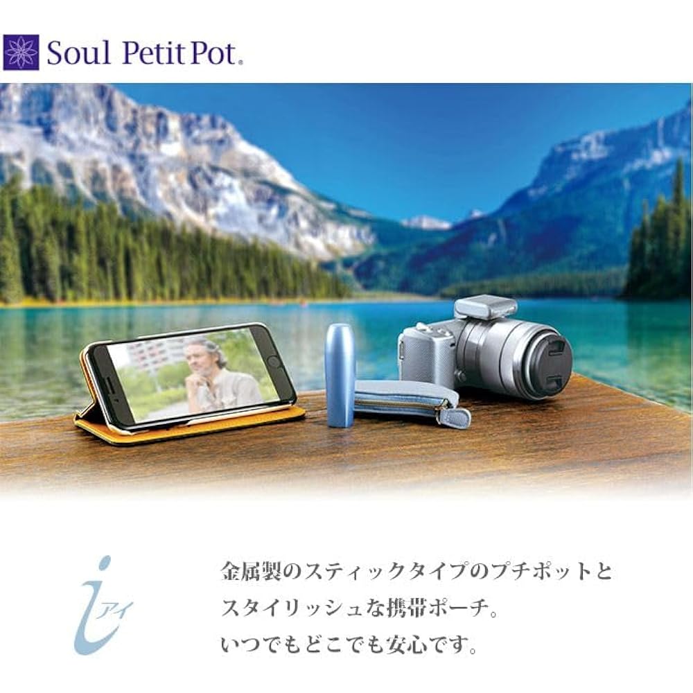 [Memorial Art Ohnoya] Soul Petit Pot Mini Urn Portable Eye Brilliant Navy Brass Mini Urn for Sharing Ashes Handheld Memorial Portable Pouch Blue