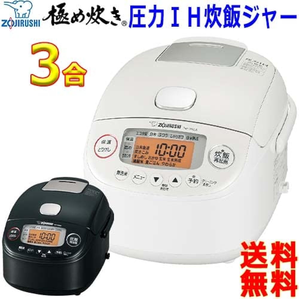 Zojirushi Mahobin Rice Cooker 3 Cups Pressure IH Type Extreme Cooking Black Maru Thick Pot Black NP-RN05-BA