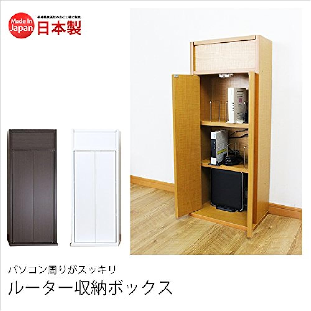 Router storage box width 35cm type (RB-35W) light brown