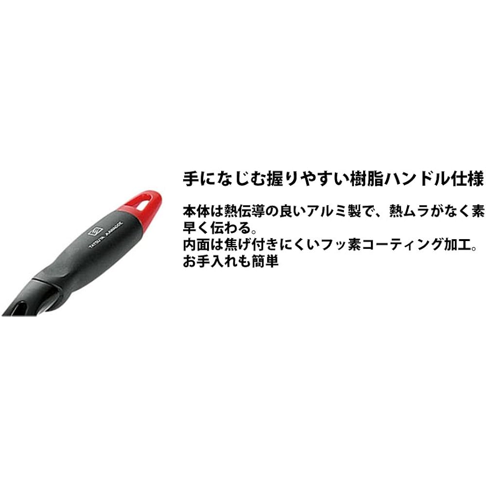Yokoyama Tatsuya Kawagoe 5-piece set TKM-1500S Red Two-handed pot 22cm, two-handed pot 20cm, one-handed pot 18cm, frying pan 26cm, Tamagoyaki 13 x 18cm
