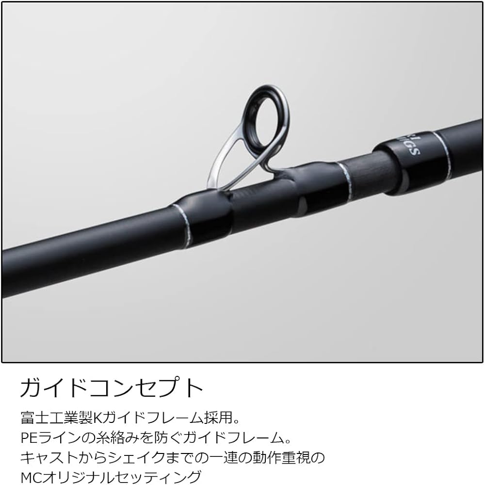 Major Craft Funa Tako Rod Granship Funa Takoegi 1G-class Bait Various (2023 Model)