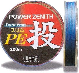 X-Braid Line Power Genis Slim PE Throw 200m