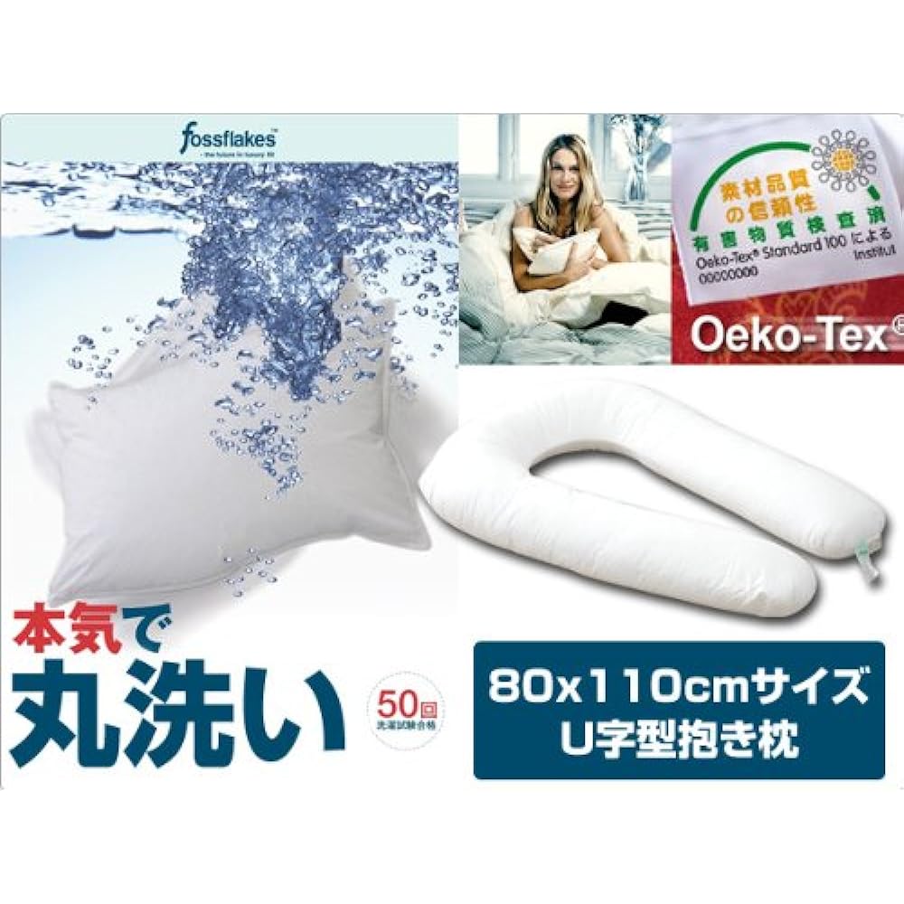 fossflakes comfort U U-shaped body support body pillow (80x110cm)
