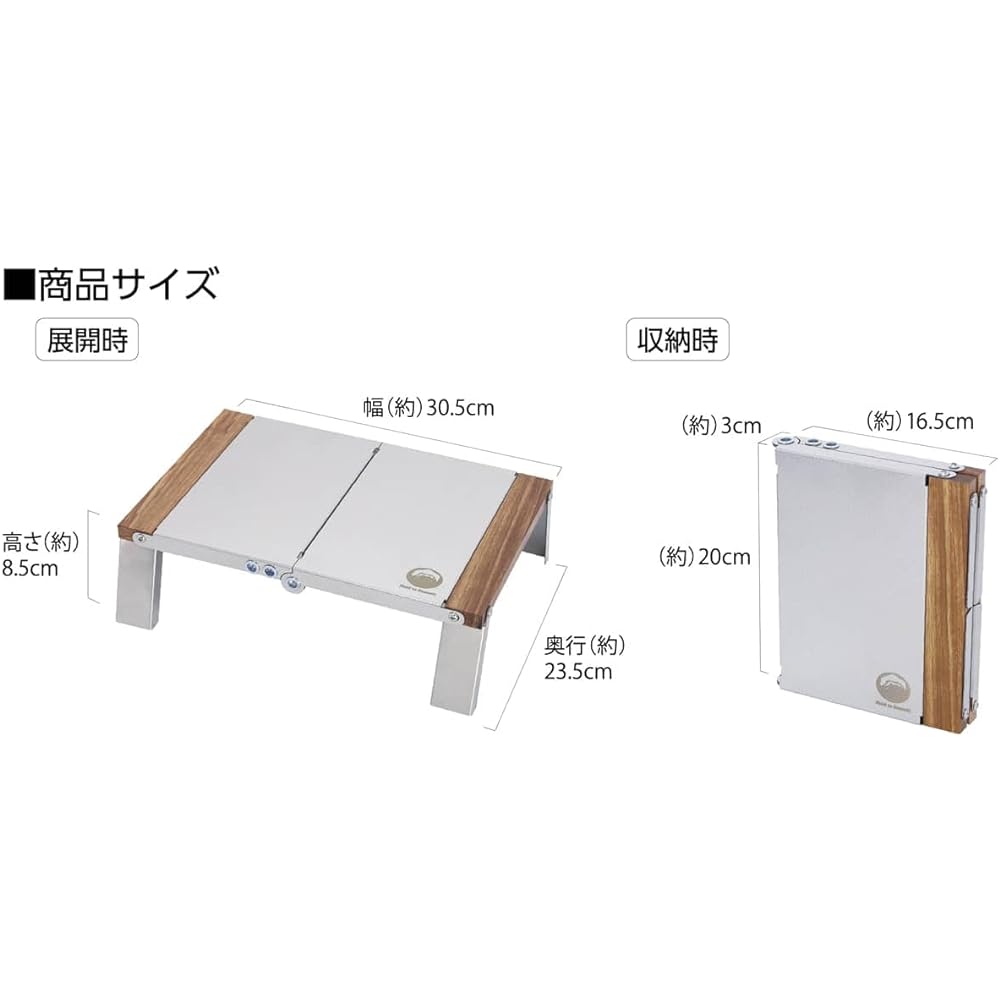 Field to Summit Stainless Steel Solo Table OFTESO Bifold Stainless Steel Load Capacity 100kg Folding Mini Table Low Table Side Bonfire Table Solo Camping Lightweight Heat Insulating Heat Resistant Storage Bag Included