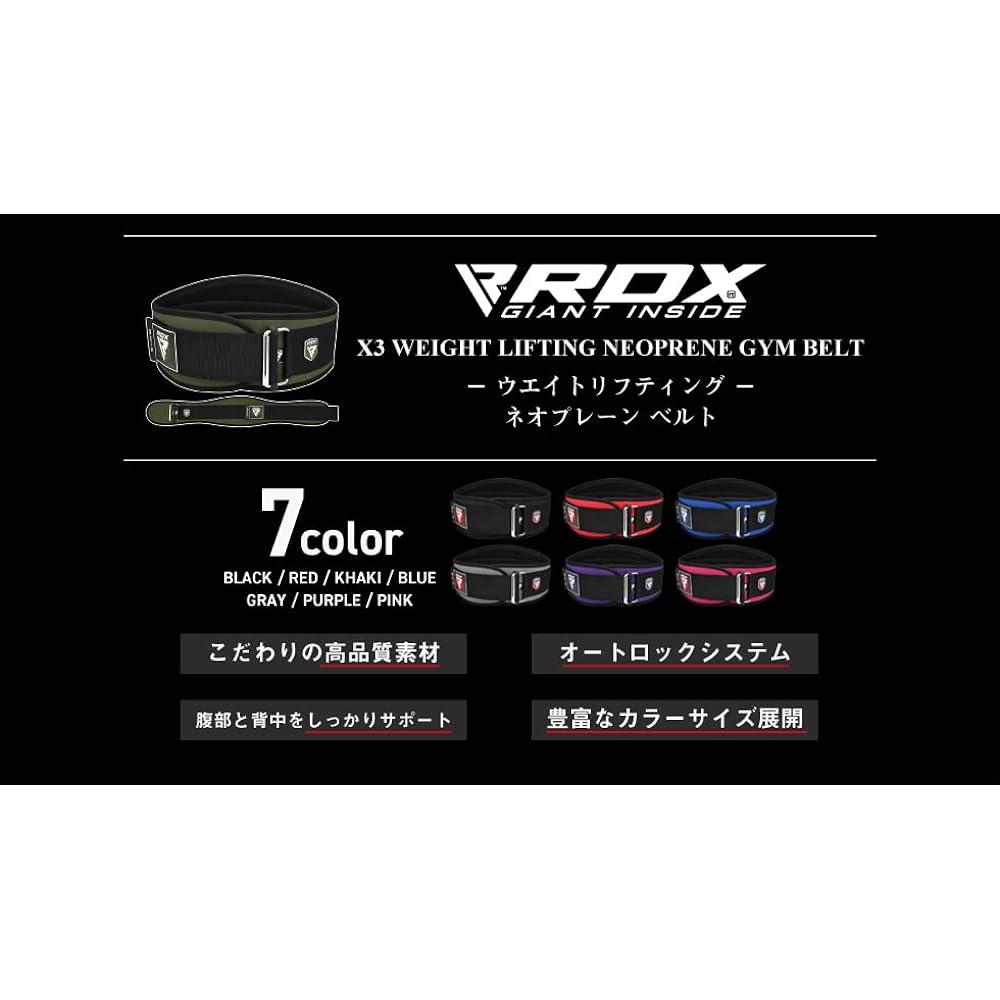 RDX Weight Training Belt Lifting Belt Neoprene Gym Muscle Training (Large, Red)