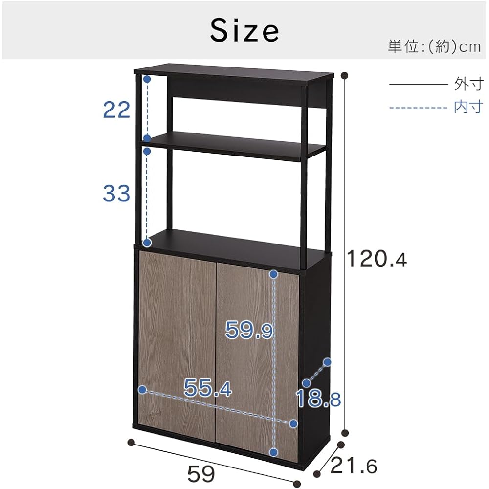 Iris Ohyama Iron Wood Shelf, Stylish Design, Large Capacity Storage, Kitchen Cabinet, Cupboard, Width approx. 59 x Depth approx. 21.6 x Height approx. 120.4 IWKC-590 Black/Ash Gray