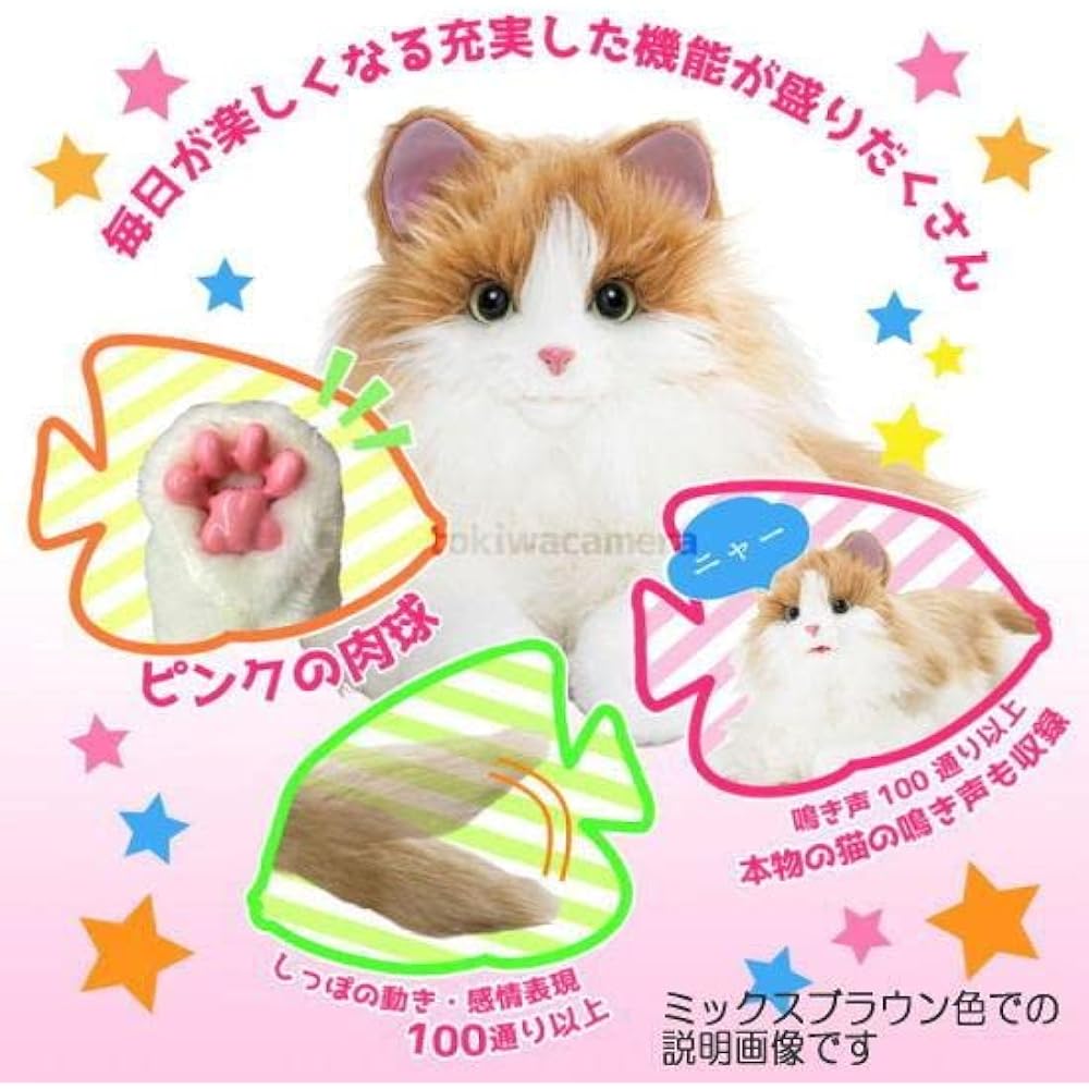 Tail Furifuri Amaenbou Cat Ice Gray