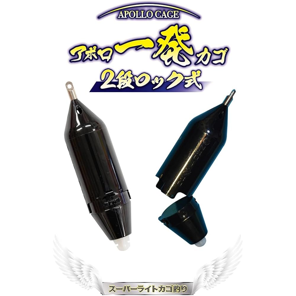 Sunny Shoji (SANY) Apollo one-shot basket super light basket