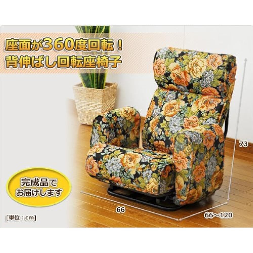 Stretching swivel chair with floral pattern FDS-2000