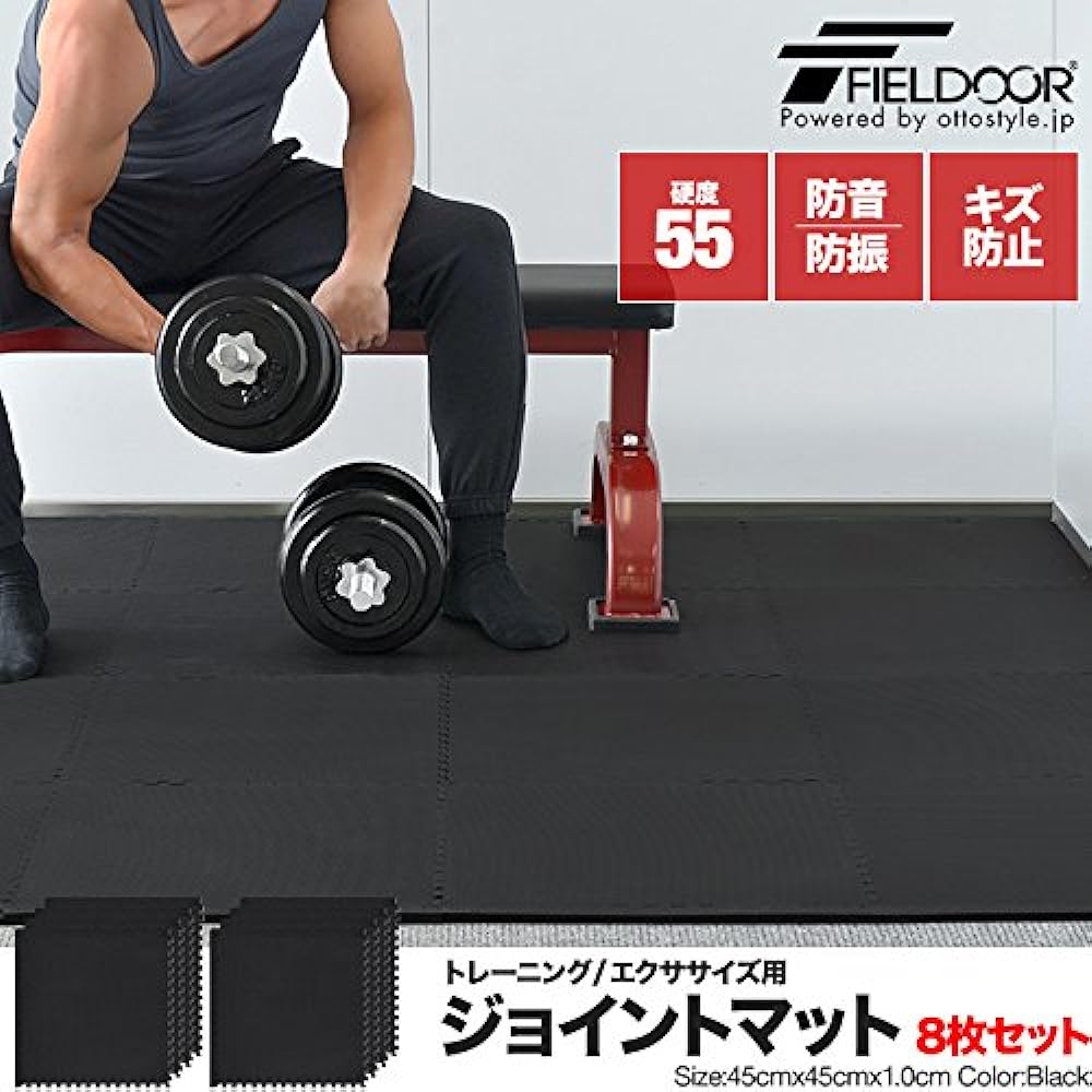 FIELDOOR Training Exercise Joint Mat [Black] 45 x 45 x 1.0cm Set of 8 Soundproof and Scratch Proof