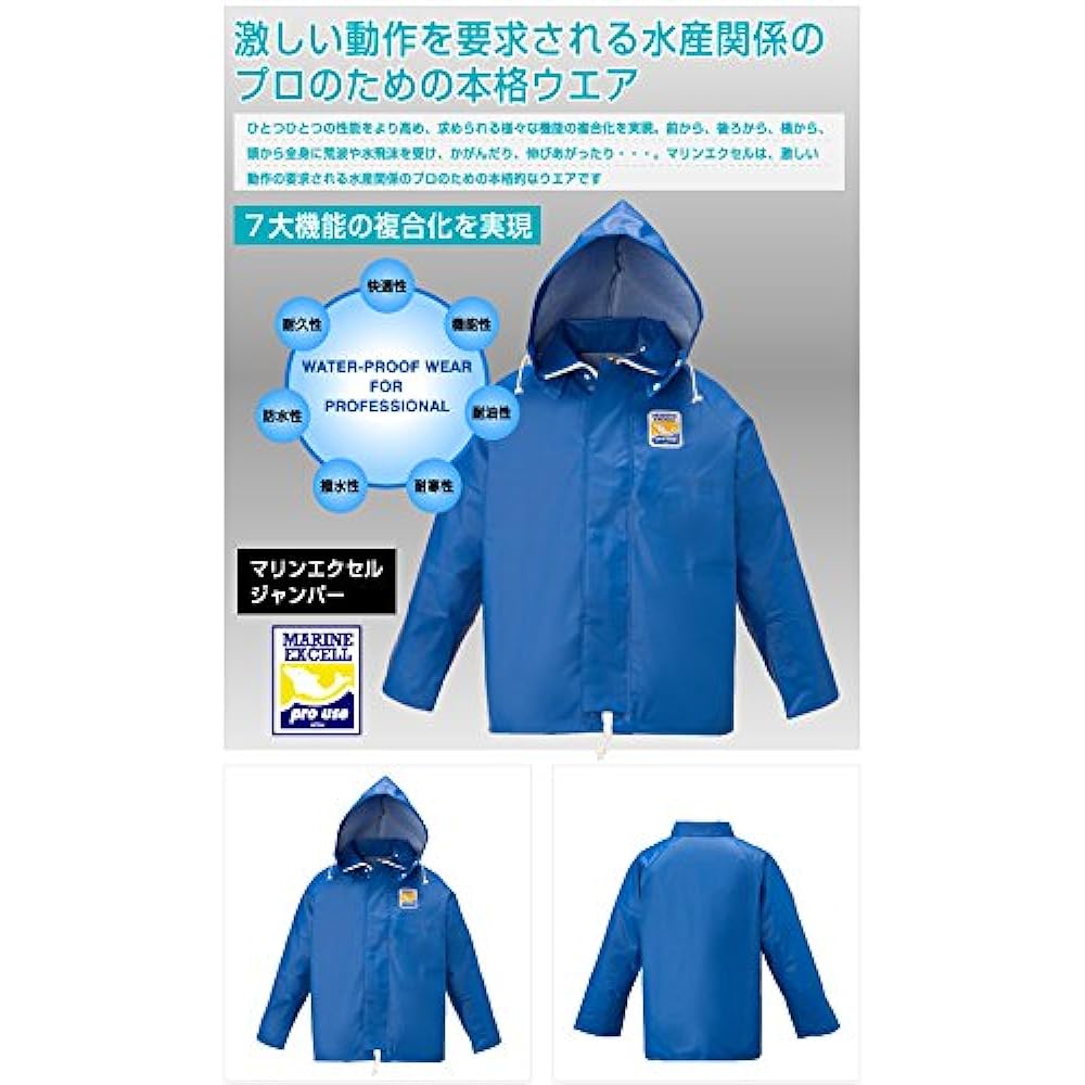 Marine Excell Marine Excell Jumper