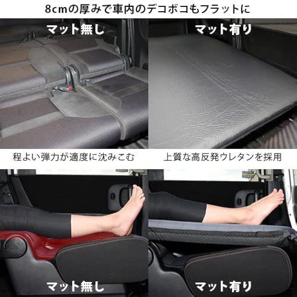 [Quick Camp] Car Sleeping Mat 8cm Extra Thick Semi-Double Size QC-CMW8.0