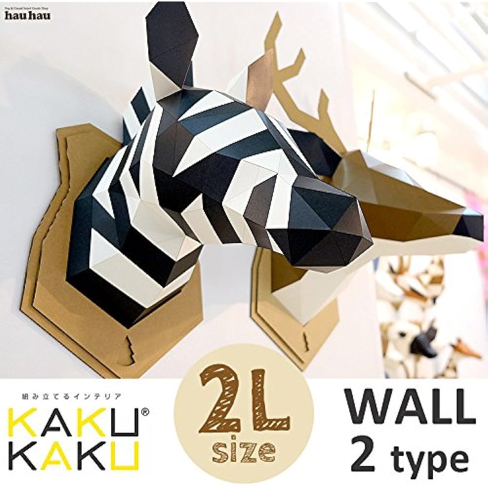 Bog Craft Design Accessory Zebra 2L Assembling Interior KAKUKAKU