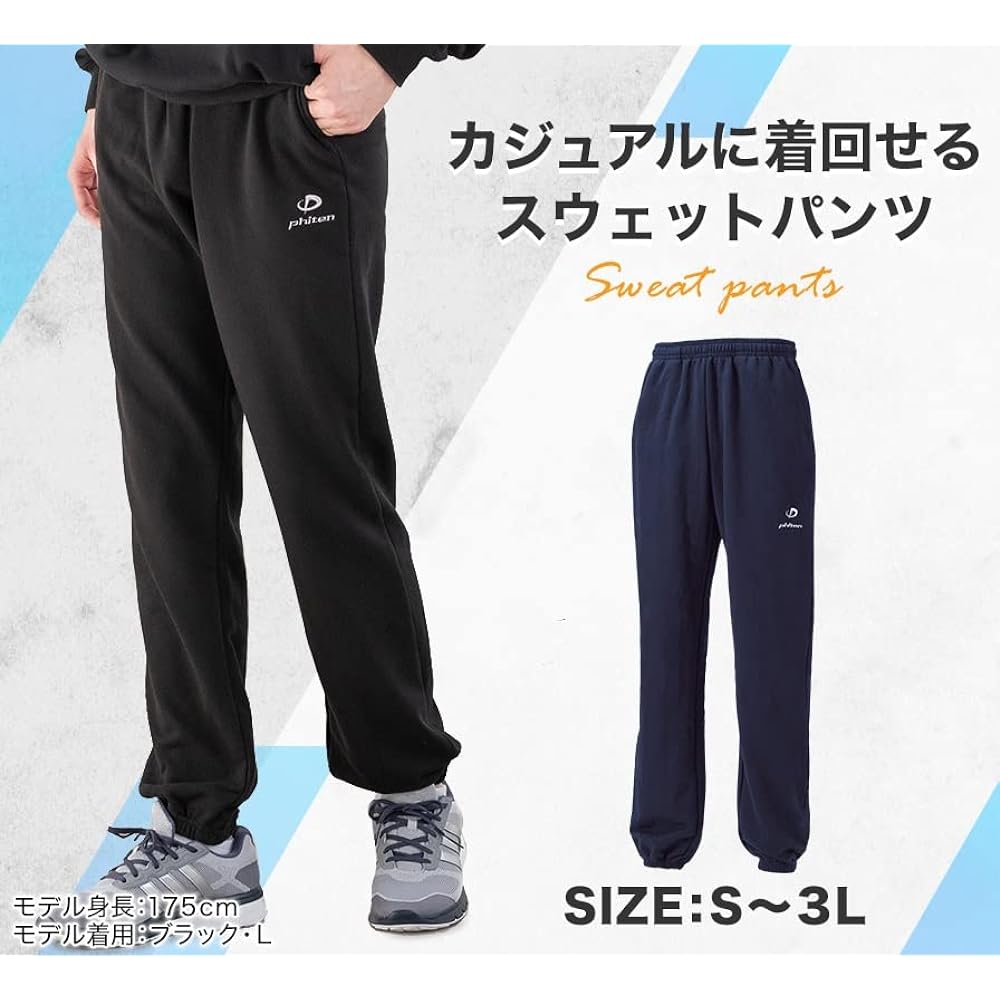 [Phiten] Sweatpants