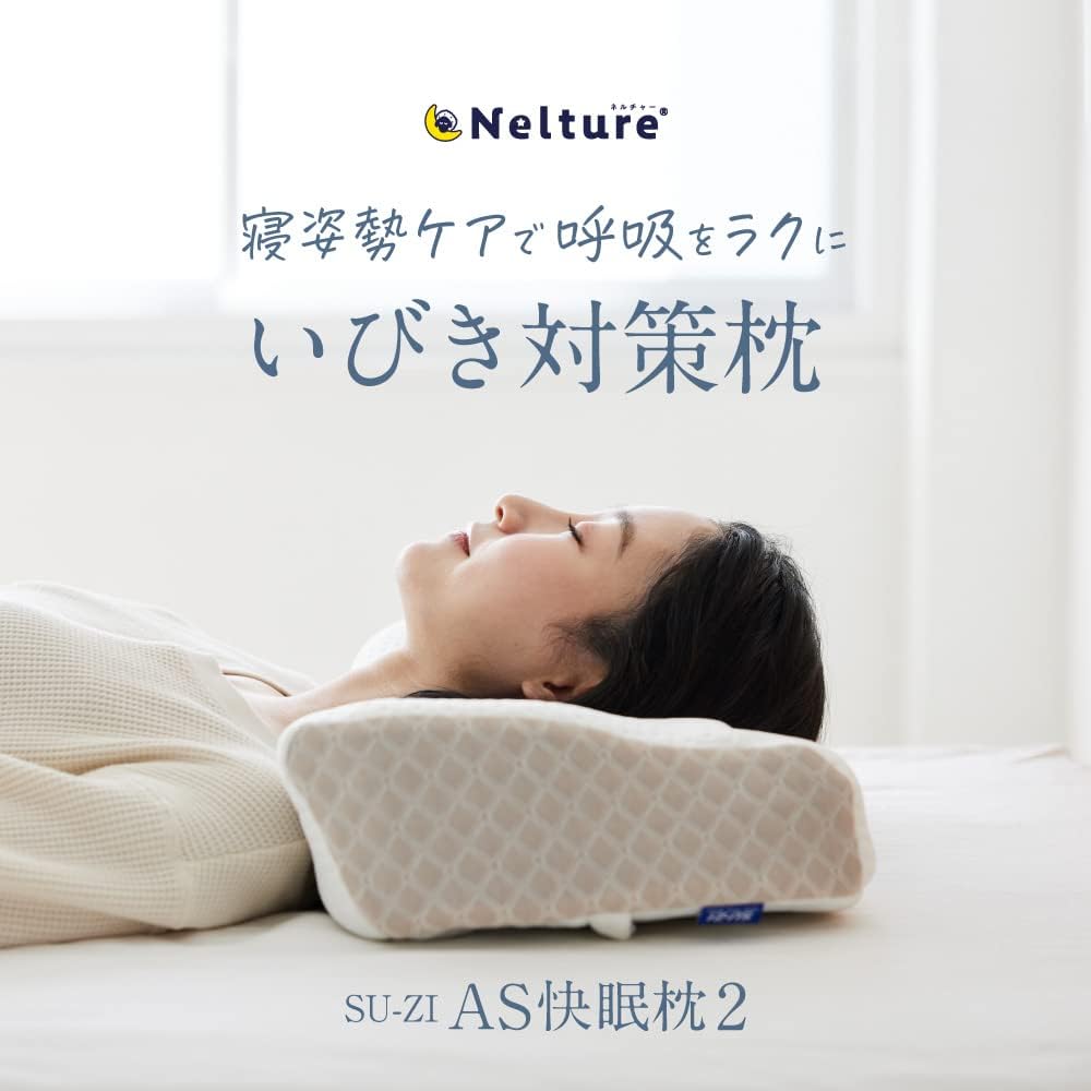 [SU-ZI] AS Good Sleep Pillow 2 with Height Adjustment Pad Basic Pillow Anti-Snoring (1)
