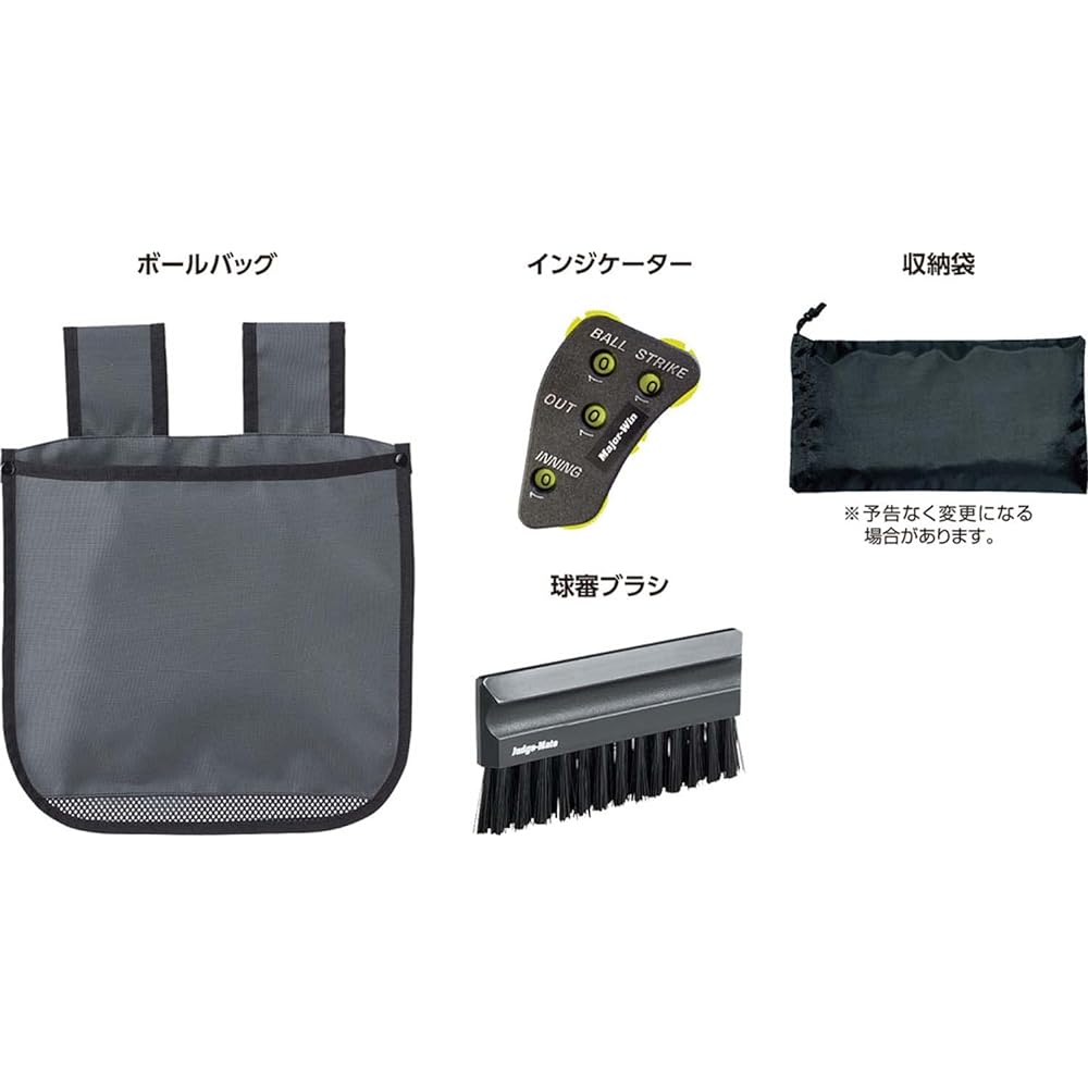 UNIX Pitch Umpire Expert 4-piece Set (Charcoal Gray) BX82-62