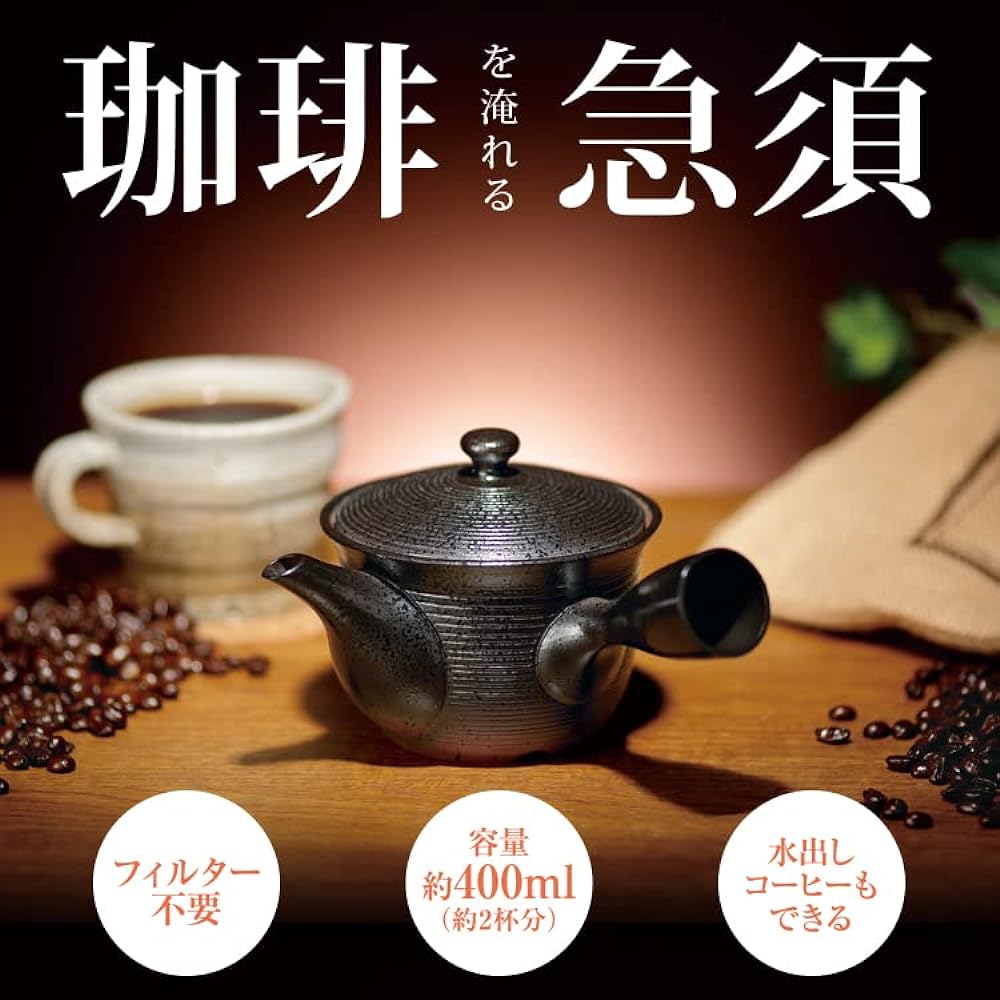 [MEIDAI] Meidai Teapot for Coffee with Filter, 2-3 Cups, 400ml, Tokoname Pottery, Coffee Maker, Easy to Wash, Drip Coffee, Easy to Clean, Coffee Pot, Coffee (Tokoname Ware, Teapot that brings out the flavor of coffee)