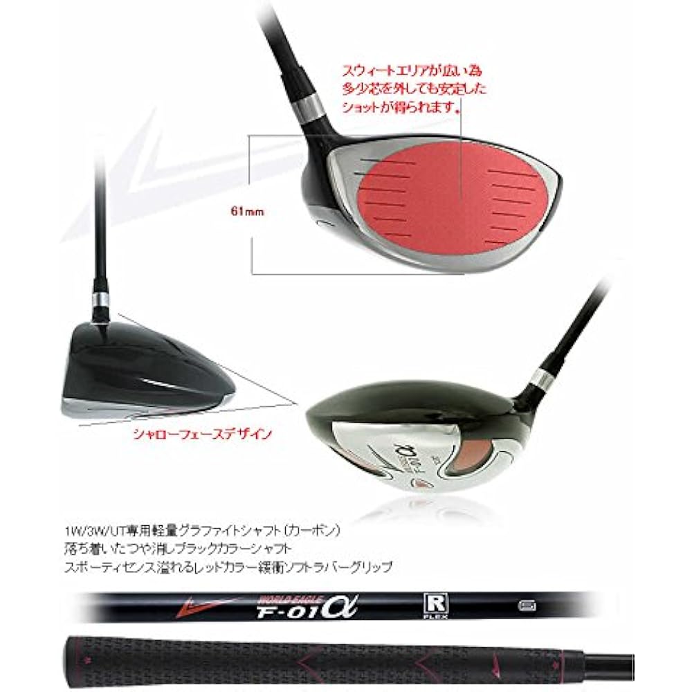 WORLD EAGLE [No bag] WE-J-F-01α Men's club set [Left-R] WE-J-F-01α