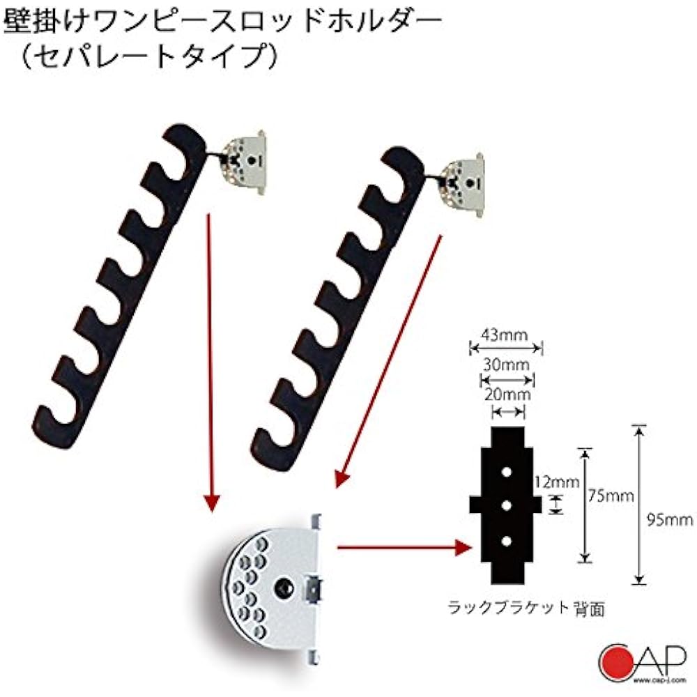 CAP Cap Wall Mounted Rod Holder Separate Type Fishing Rod Rack Rod Holder Fishing Rod Rack Wall Mounted Rack 290-291-292
