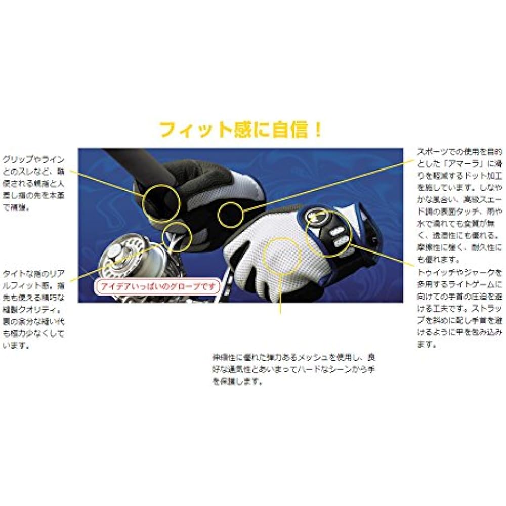 Palms Gloves Palms Finesse Game Gloves