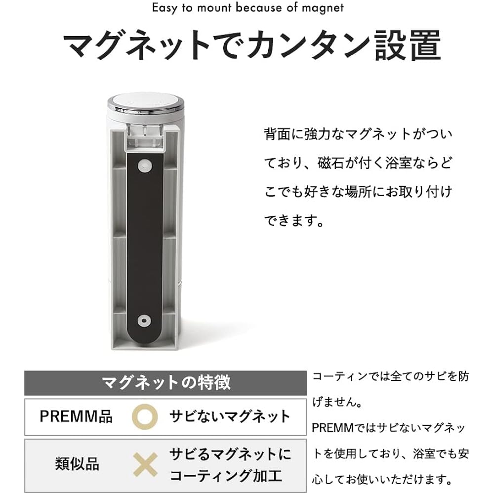 [Total of 50,000 units shipped] PREMM Shampoo Dispenser Magnetic Shampoo Bottle Wall Hanging Large Capacity (Triple 380ml x 3, White)