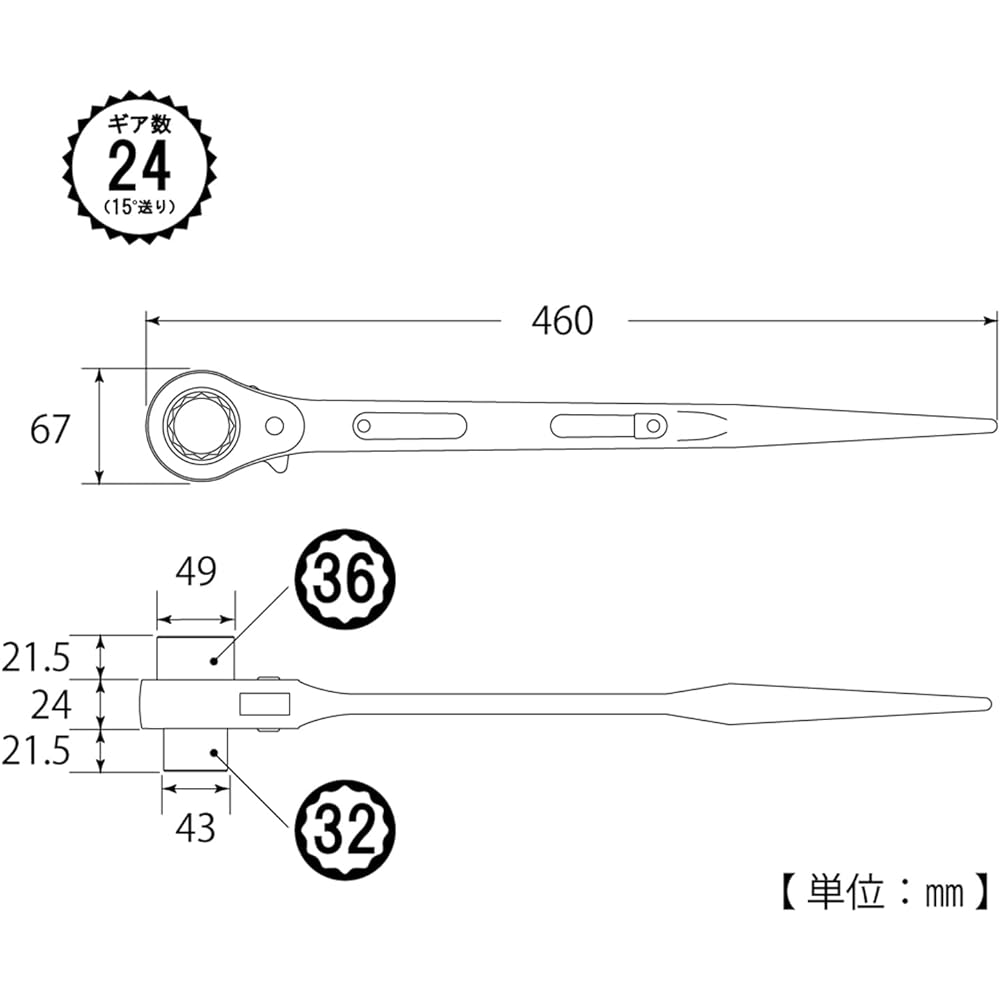 TOP Industrial (TOP) Double-end ratchet wrench with tip 32x36mm Cation coating Scaffolding Housing Tools RM-32x36 Tsubame-Sanjo Made in Japan